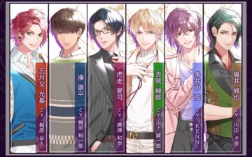 SympathyKiss Game Screenshot