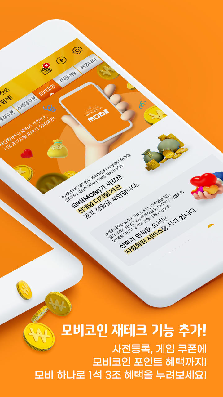 모비 - MOBI Latest Version for Android/iOS APK - TapTap