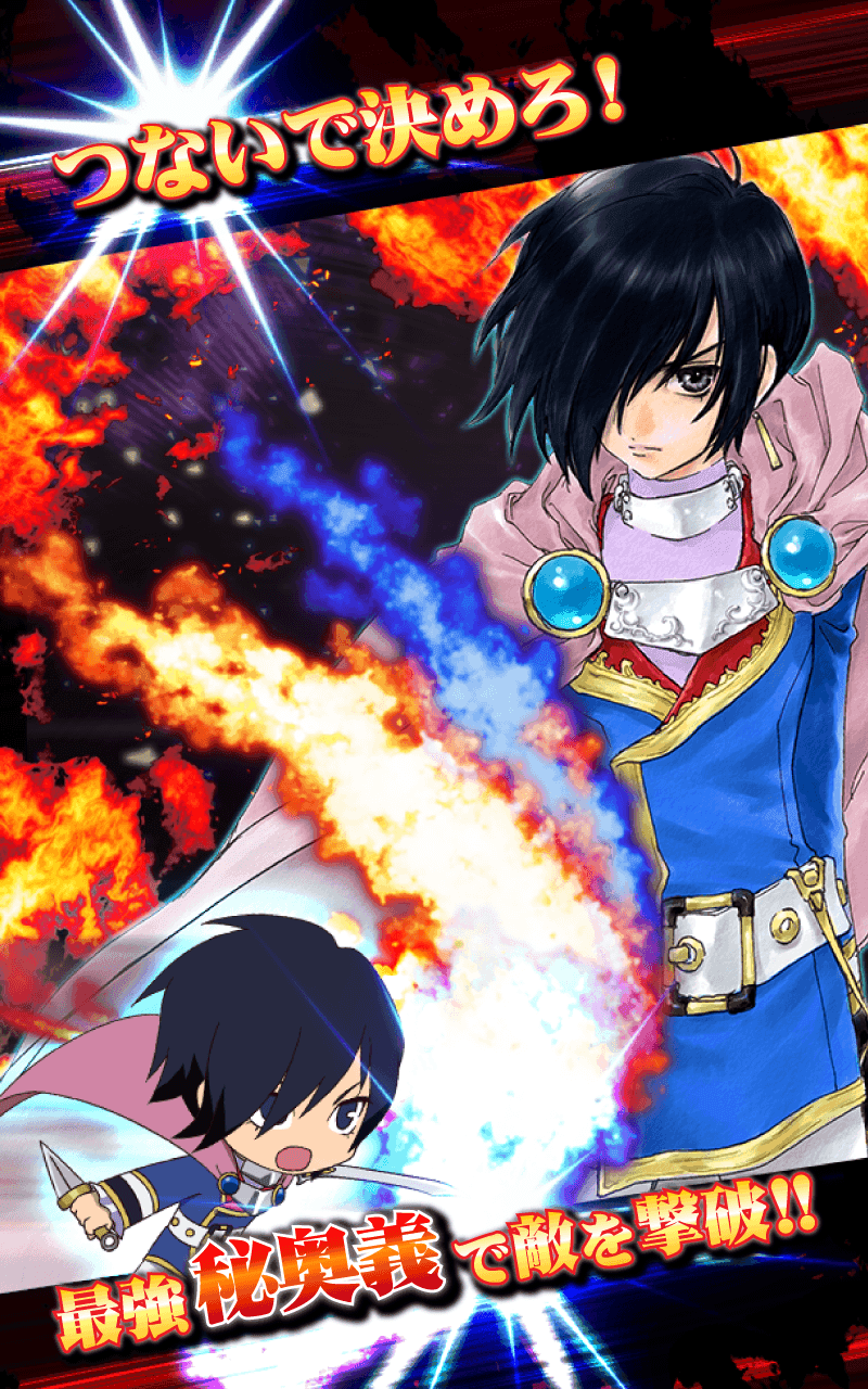 テイルズ オブ リンク Game Screenshot