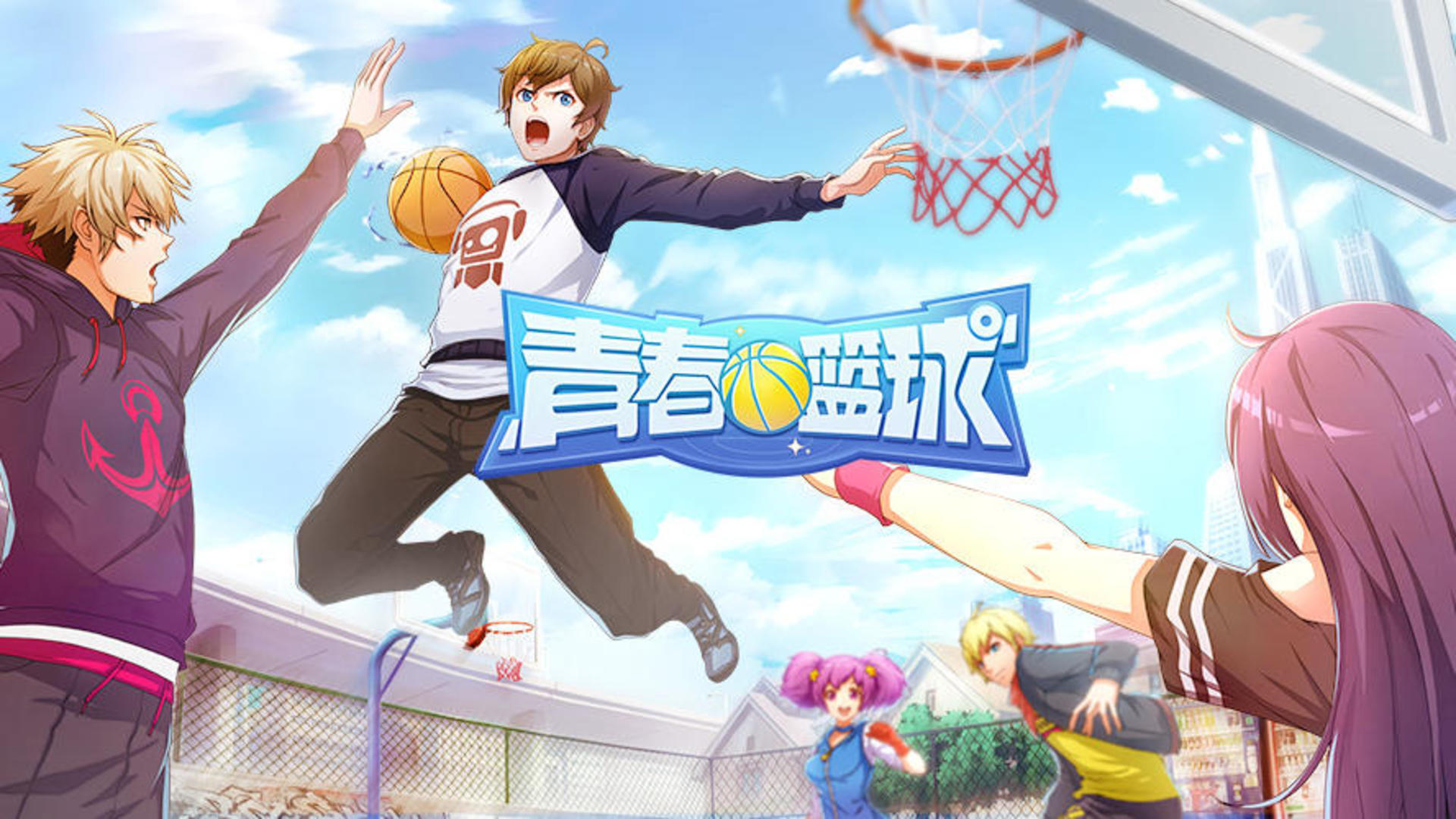 Banner of 青少年籃球 