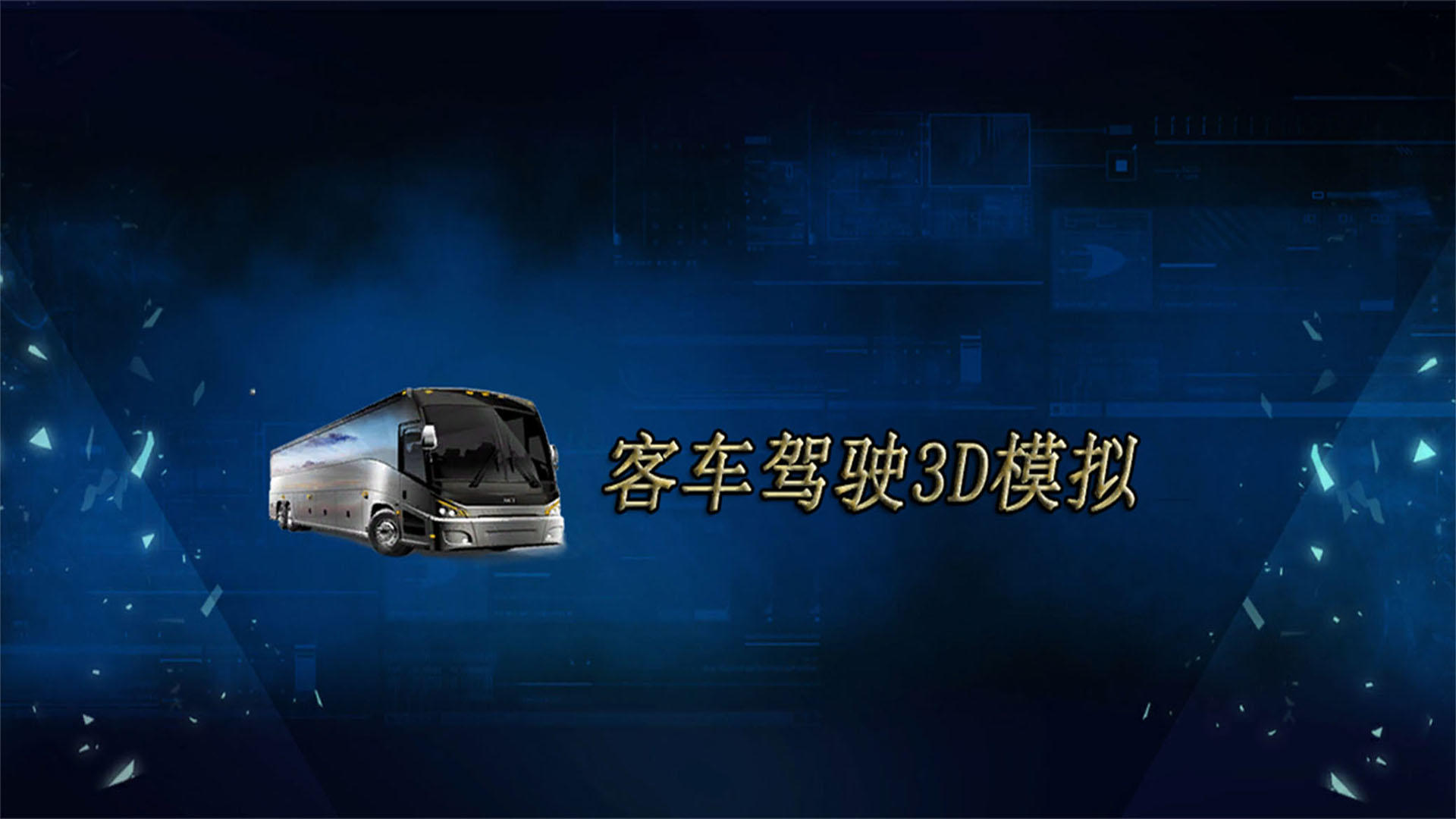 Banner of 3D-Simulation des Busfahrens 1.0
