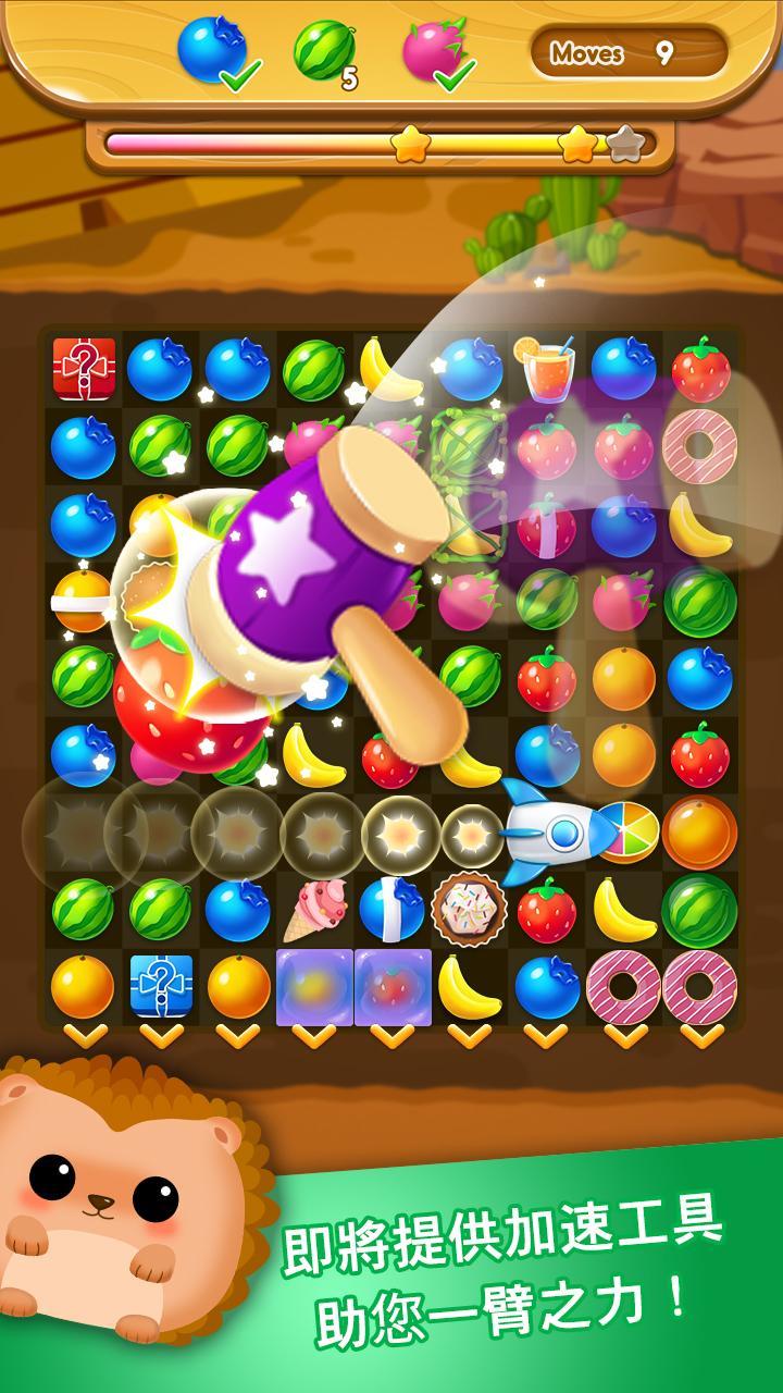 Fruit Go - 小兔的冒險旅程 遊戲截圖