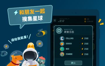 Captura de Tela do Jogo Walkr - 口袋里的银河冒险