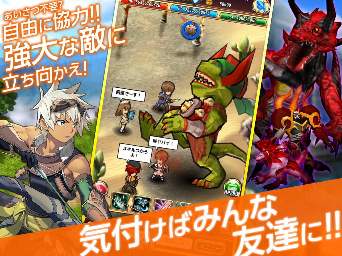 ラピクロ -異世界ライフRPG ภาพหน้าจอเกม