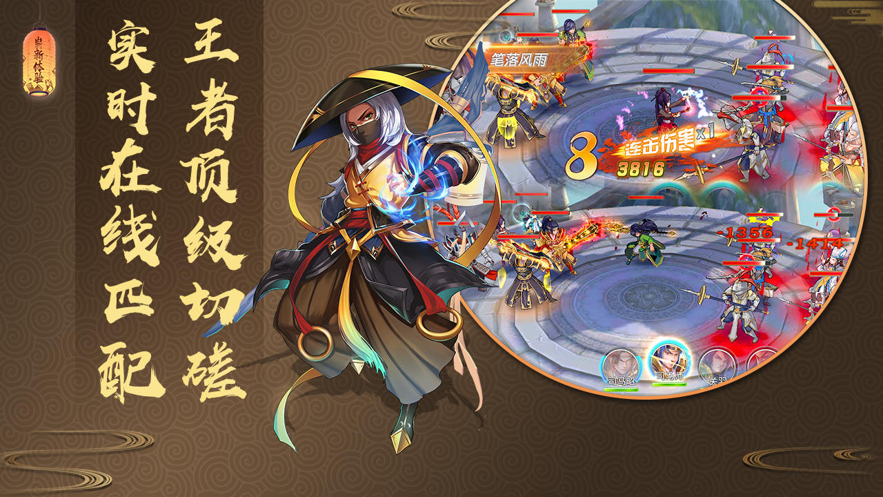 Скриншот игры 龙狼三国