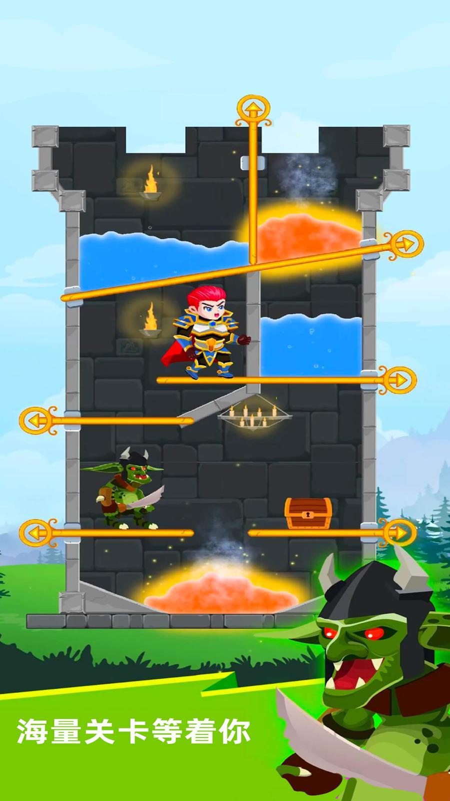 英雄救援 Game Screenshot