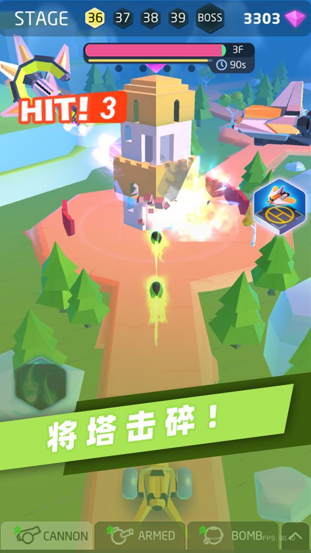 Screenshot of 快推塔