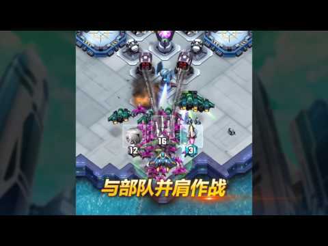 Screenshot dari video Lightning Rangers