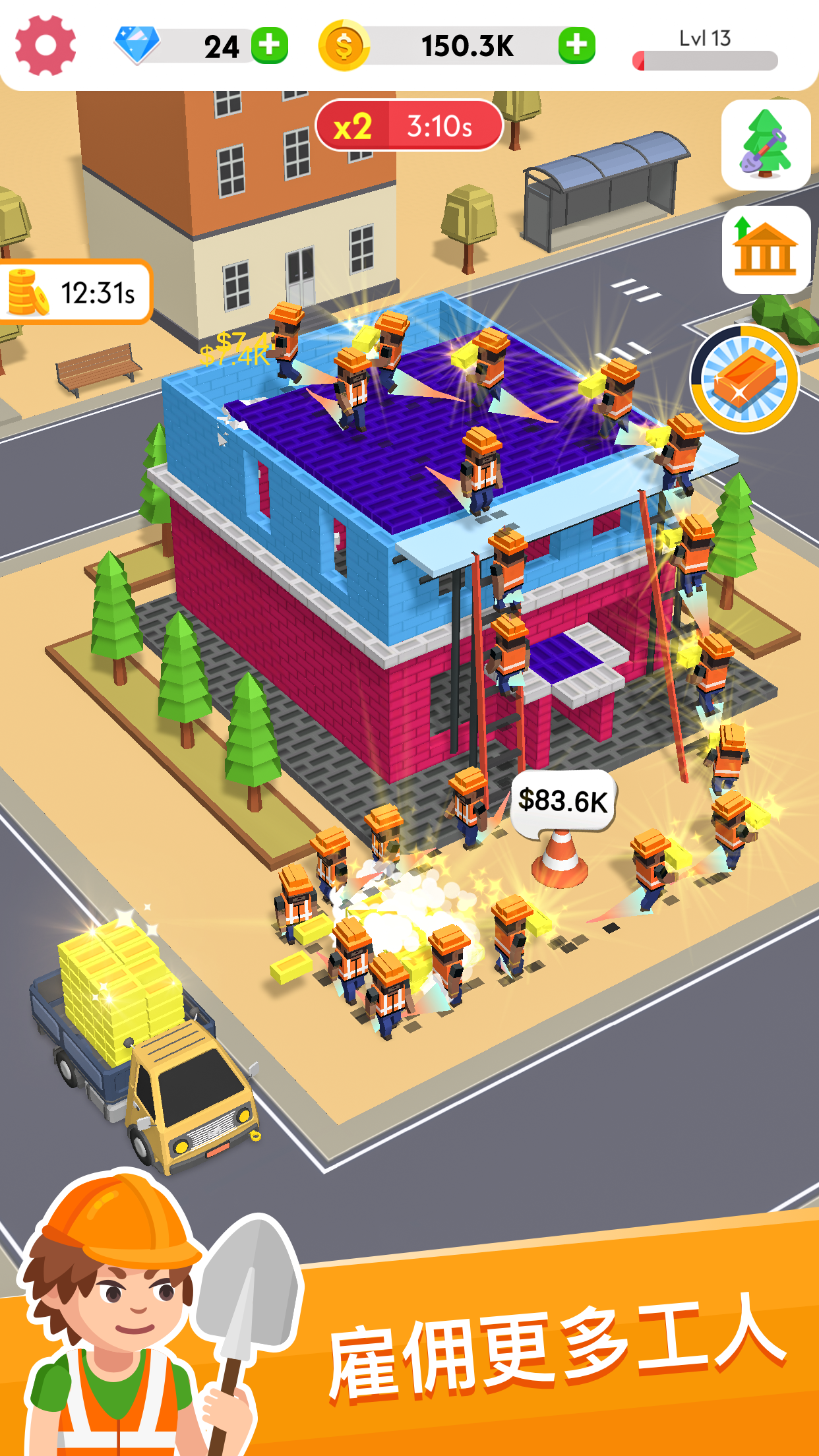 Screenshot 1 of Idle Construction 3D 2.19