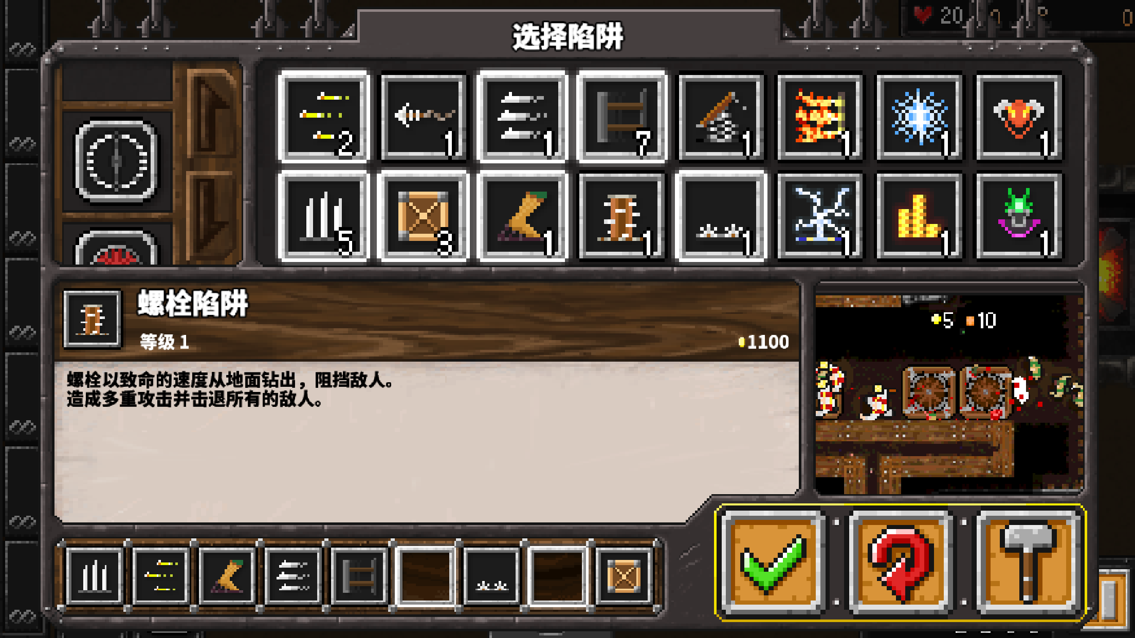 Dungeon Warfare Game Screenshot