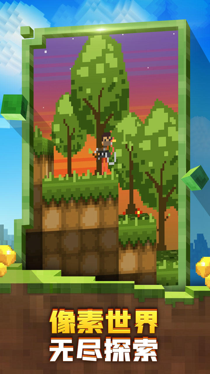 Screenshot of 迷失的矿工