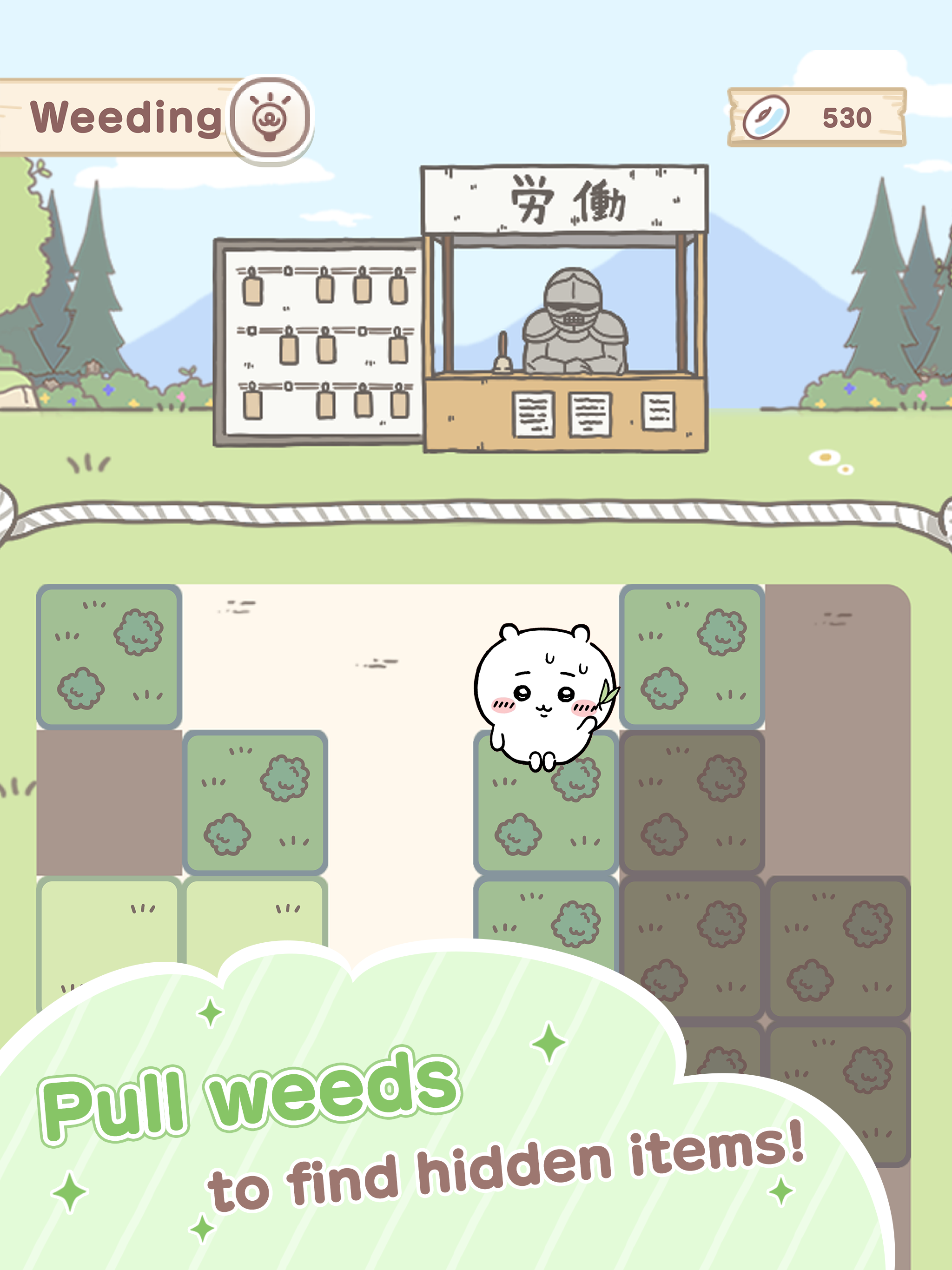 Chiikawa Pocket Game Screenshot