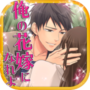 [Dating game free popular for women] Worst moment, to you beloved...