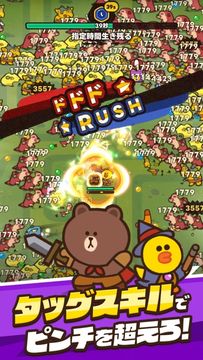LINE ドドドバトル Game Screenshot