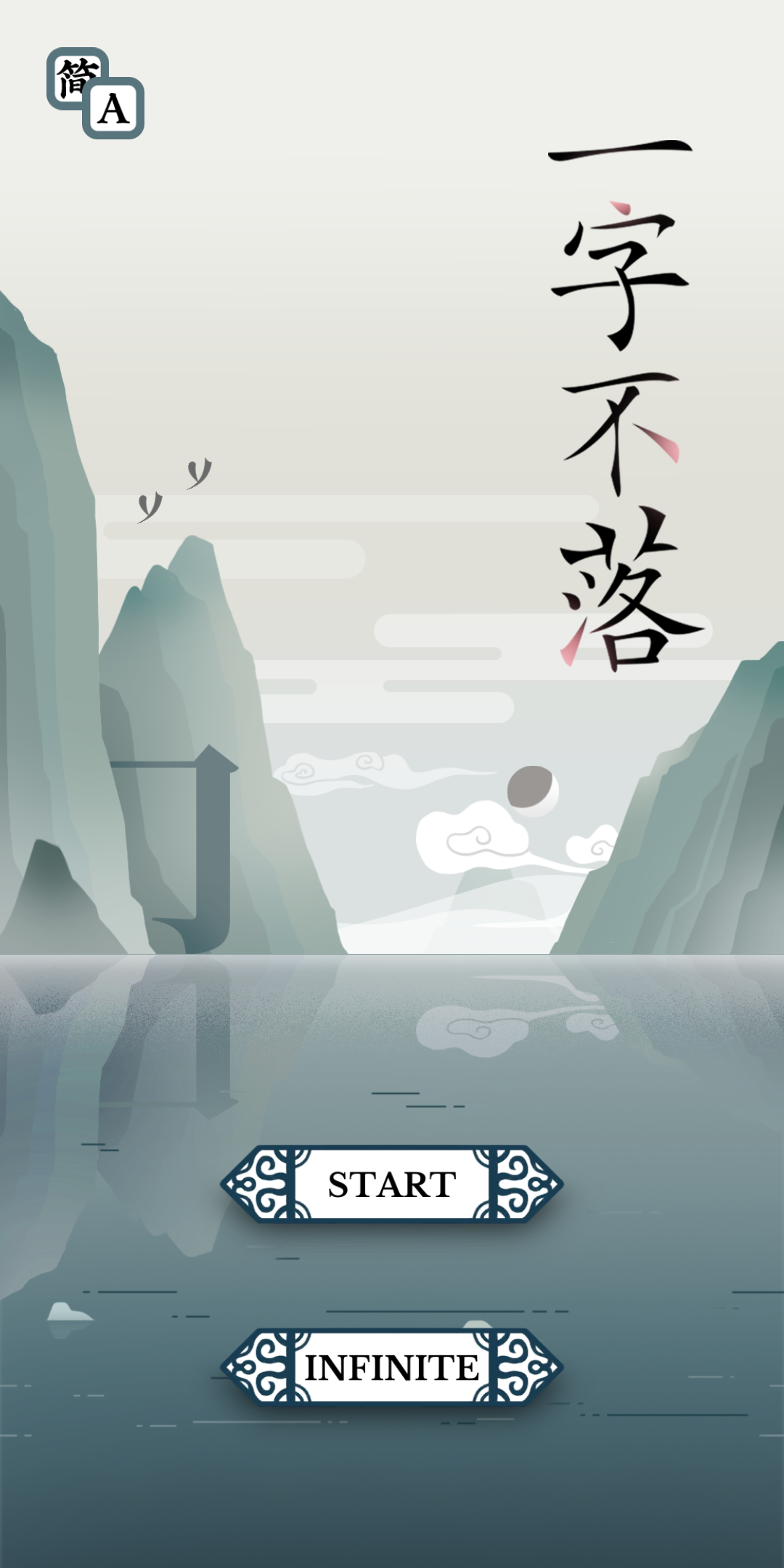 Screenshot 1 of 唐三 1.0.1