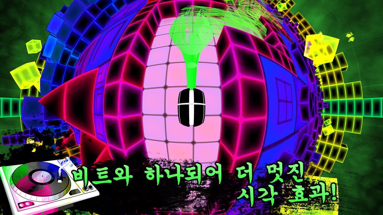 Dub Dash 게임 스크린샷