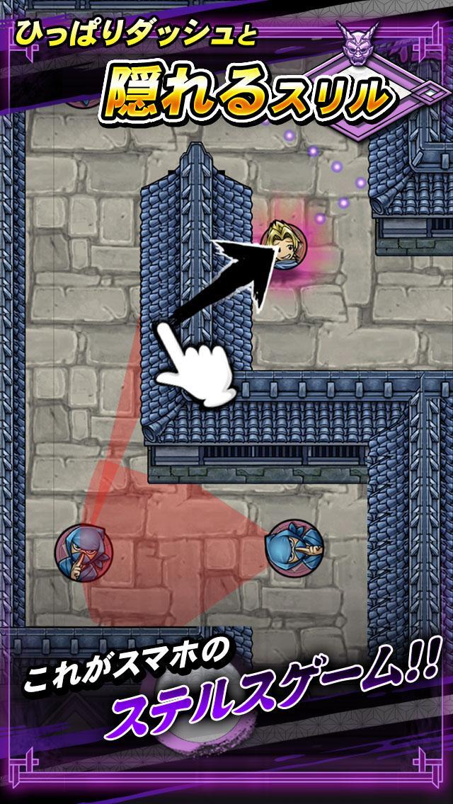 忍者すけべー 爆速忍法帖 Game Screenshot