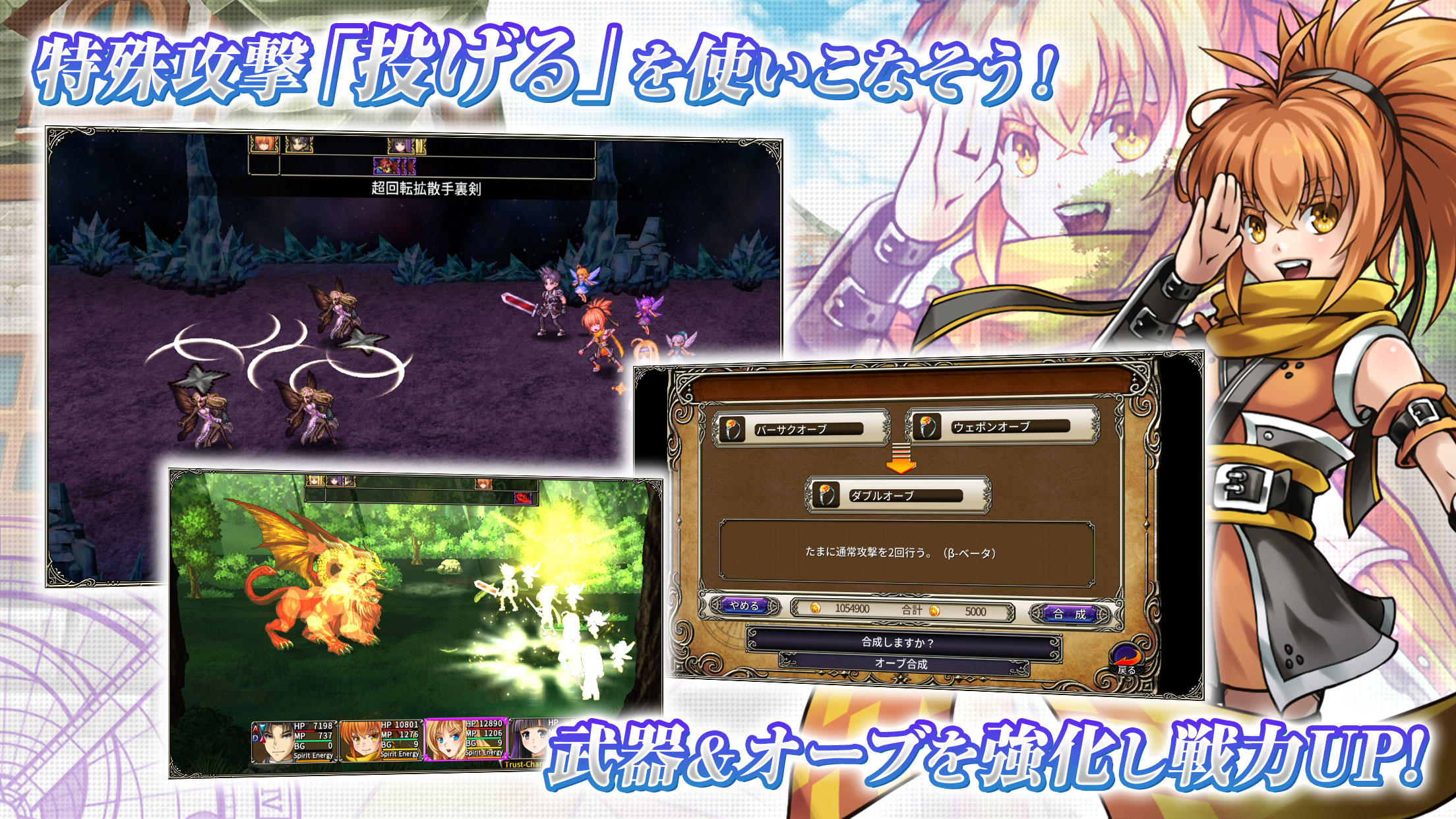 [Premium] RPG アスディバインサーガ ゲームのスクリーンショット