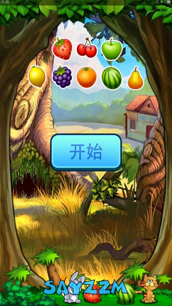 Screenshot 1 of Trái cây tươi Lianliankan 