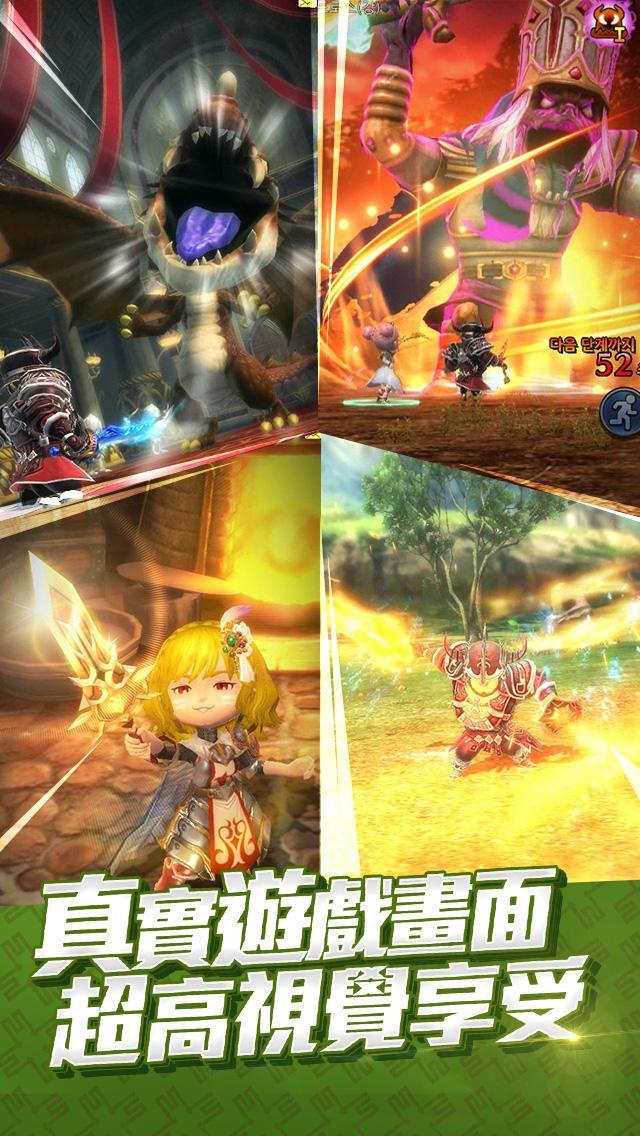 不思議旅程-日本人氣手遊 遊戲截圖