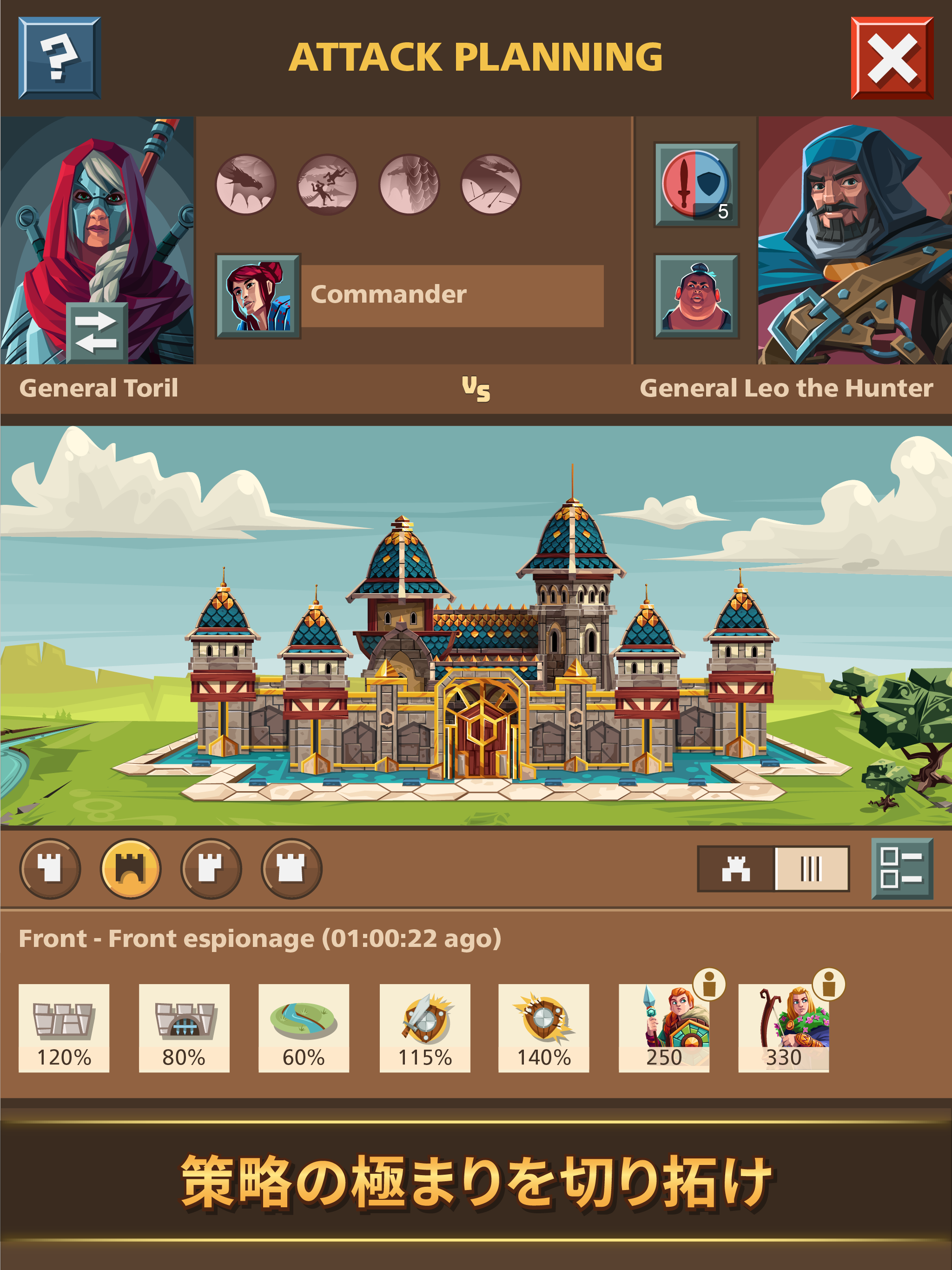 エンパイア・フォーキングダム MMORPG ゲームのスクリーンショット