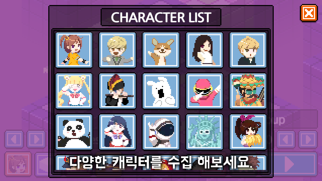 신바람 스텝 - Buzz Step 게임 스크린샷