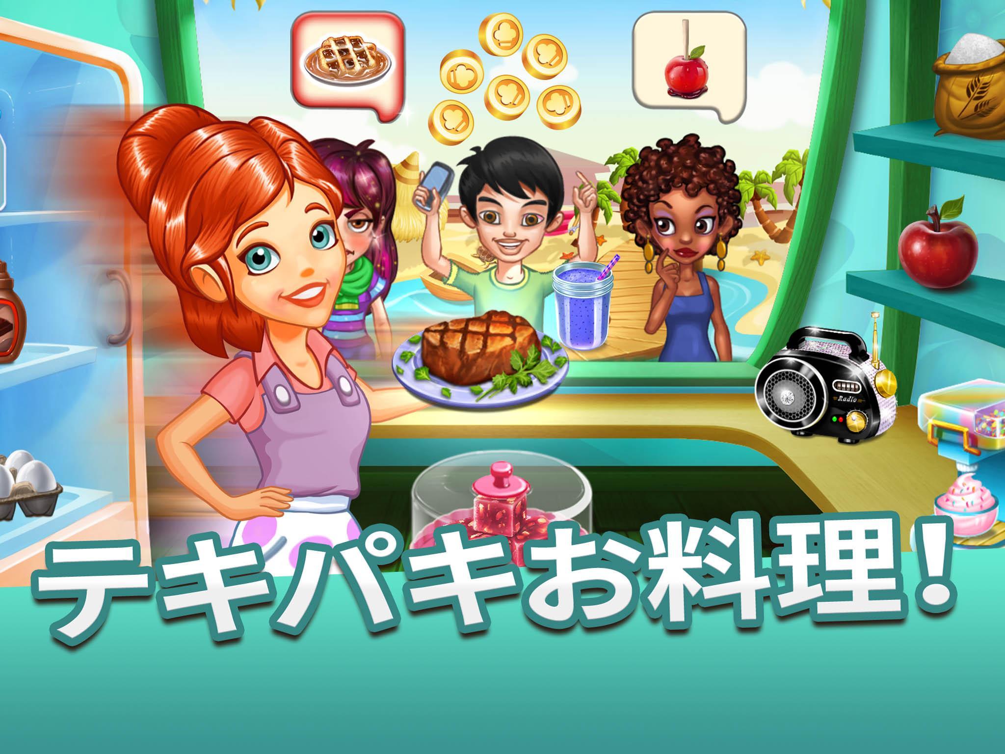 Cooking Tale - クッキング・テール ゲームのスクリーンショット