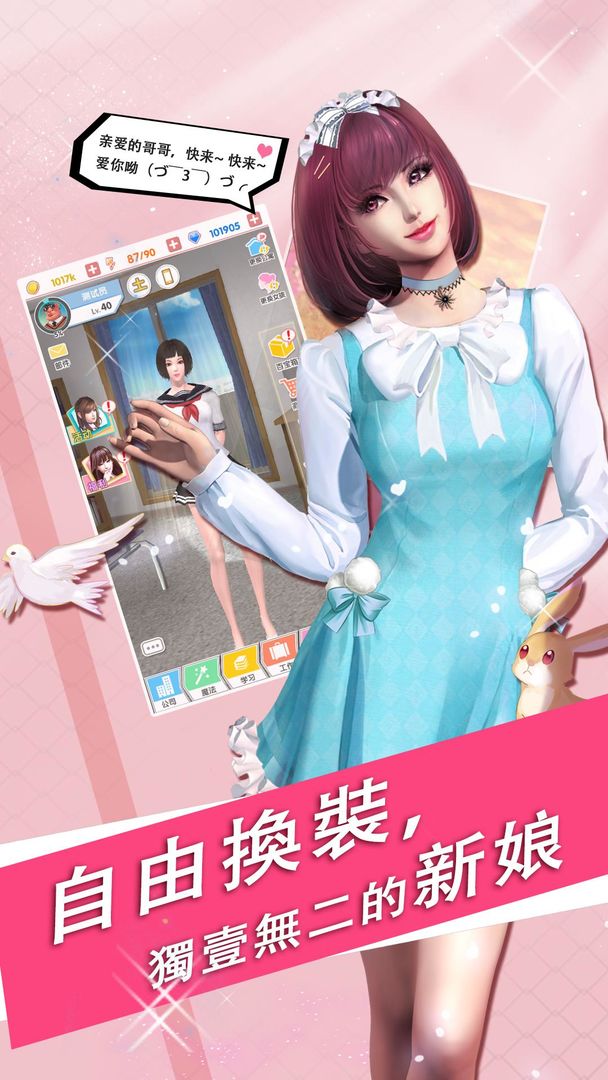 魔女禁戀 screenshot game