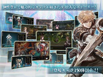 ファイブキングダム―偽りの王国― Game Screenshot