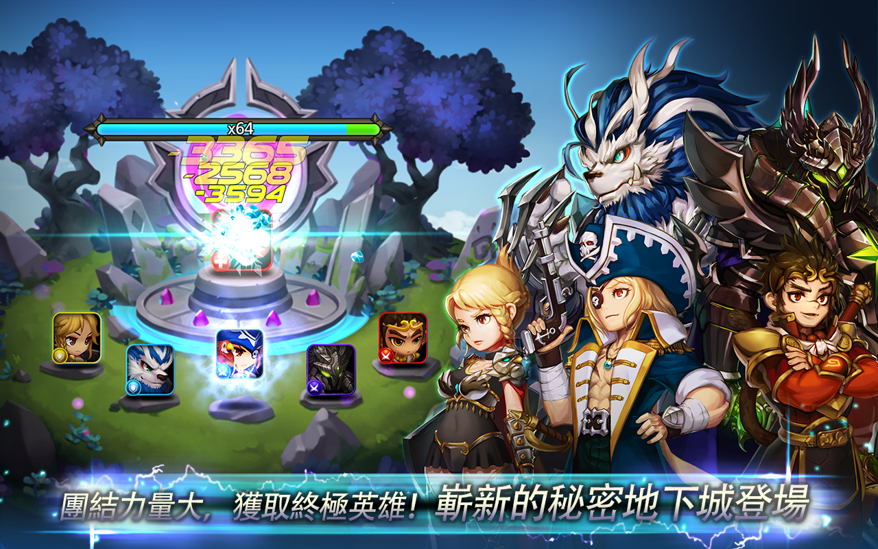 妙戰天下 遊戲截圖