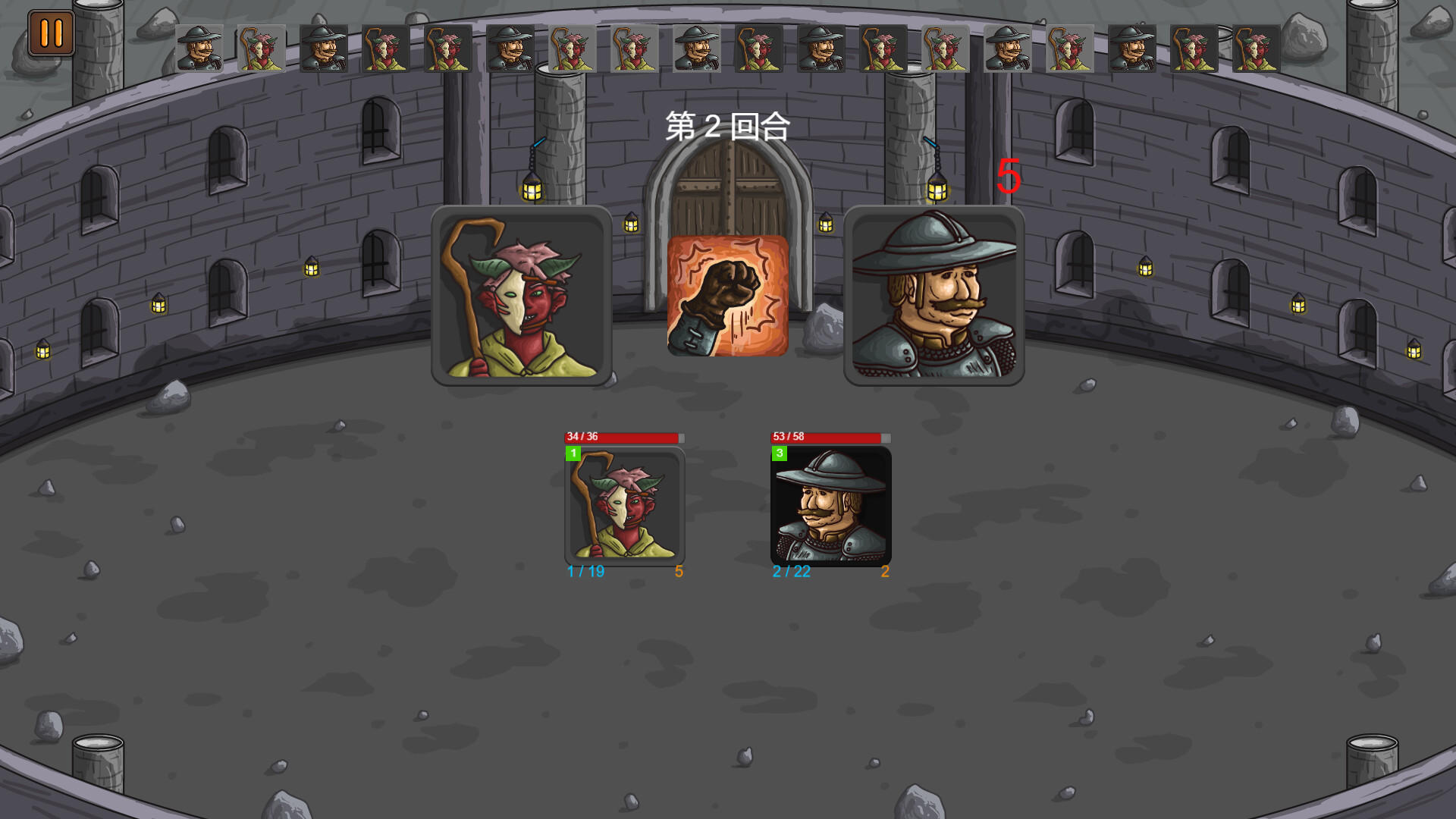 百灵对战 Game Screenshot