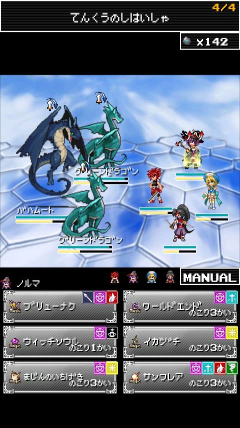 Screenshot of ひーろーずクエスト