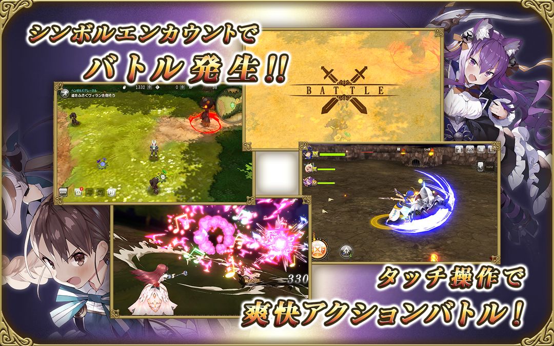グリムエコーズ screenshot game