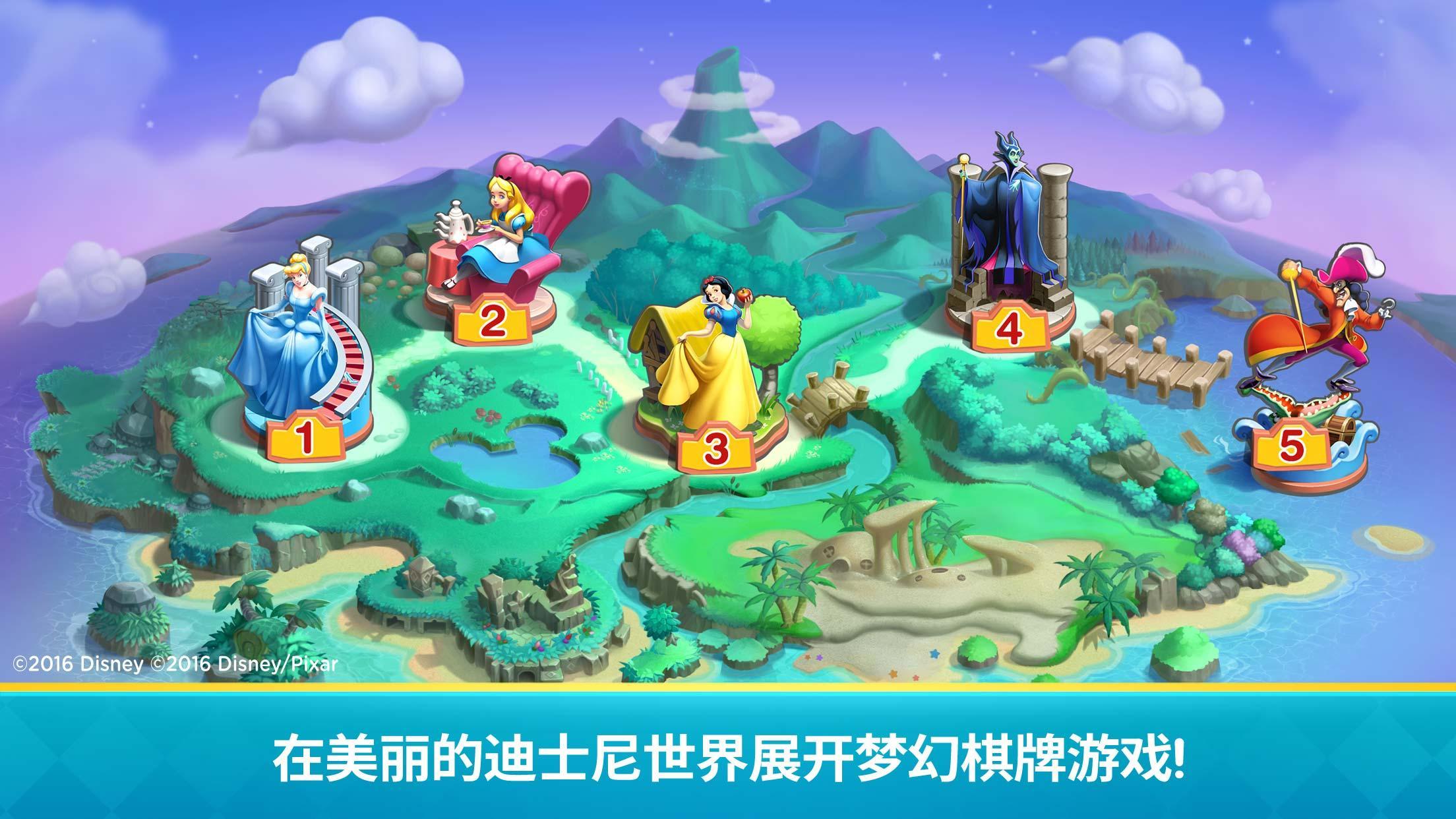 Disney Magical Dice Game Screenshot