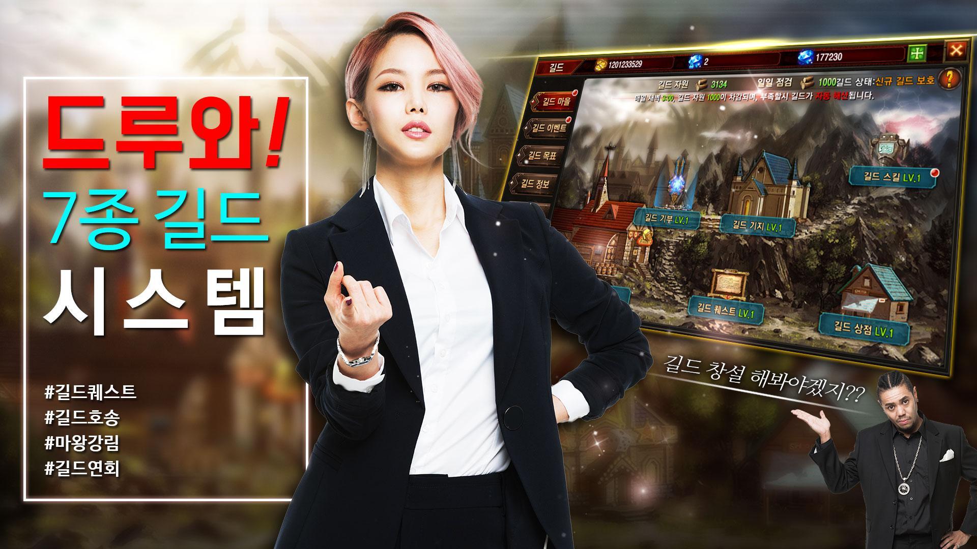 Скриншот игры 알피저스