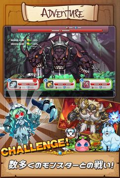 ドラゴンビレッジ未来への旅立ち Game Screenshot