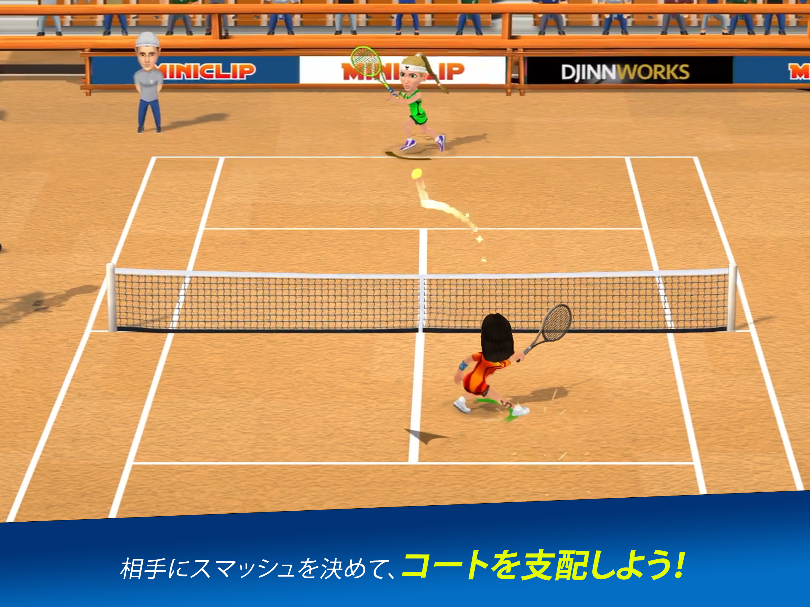 Mini Tennis ゲームのスクリーンショット