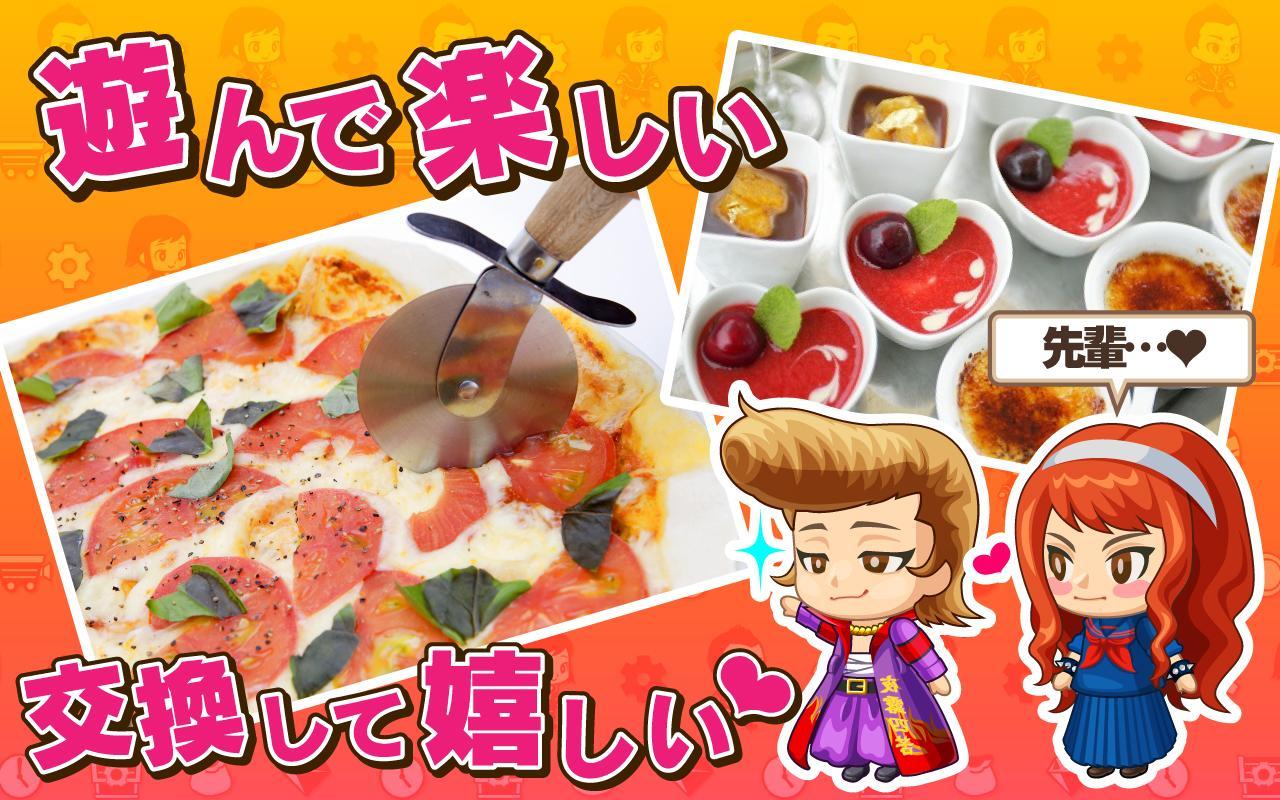 大集合！ワイワイパーティ ゲームのスクリーンショット