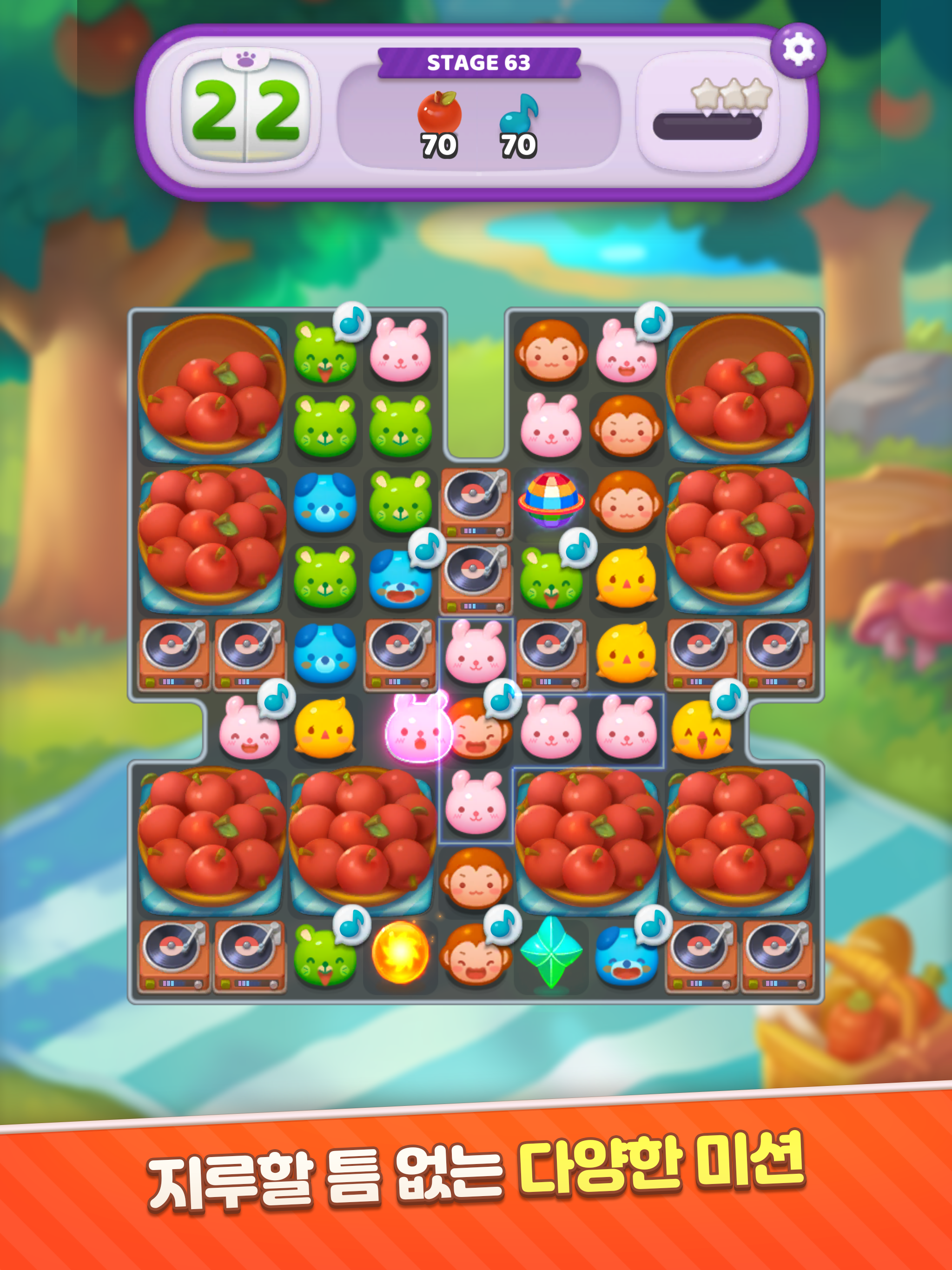 Cuplikan Layar Game 애니팡4