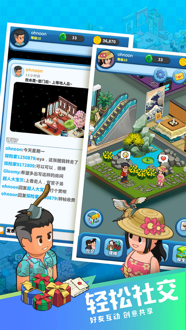 梦想博物馆（测试服） screenshot game
