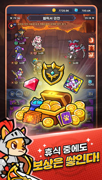 애니멀 버스터즈 : 방치형RPG Game Screenshot