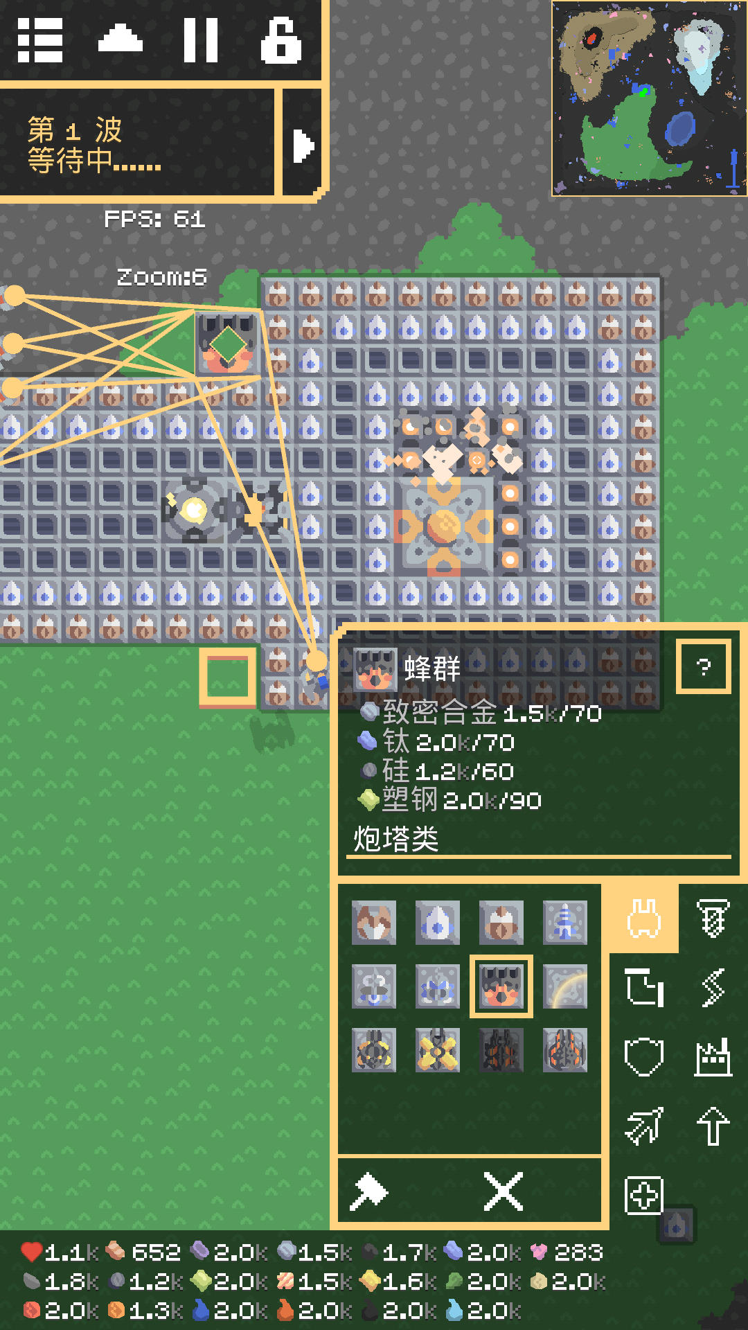荒野之王 Game Screenshot