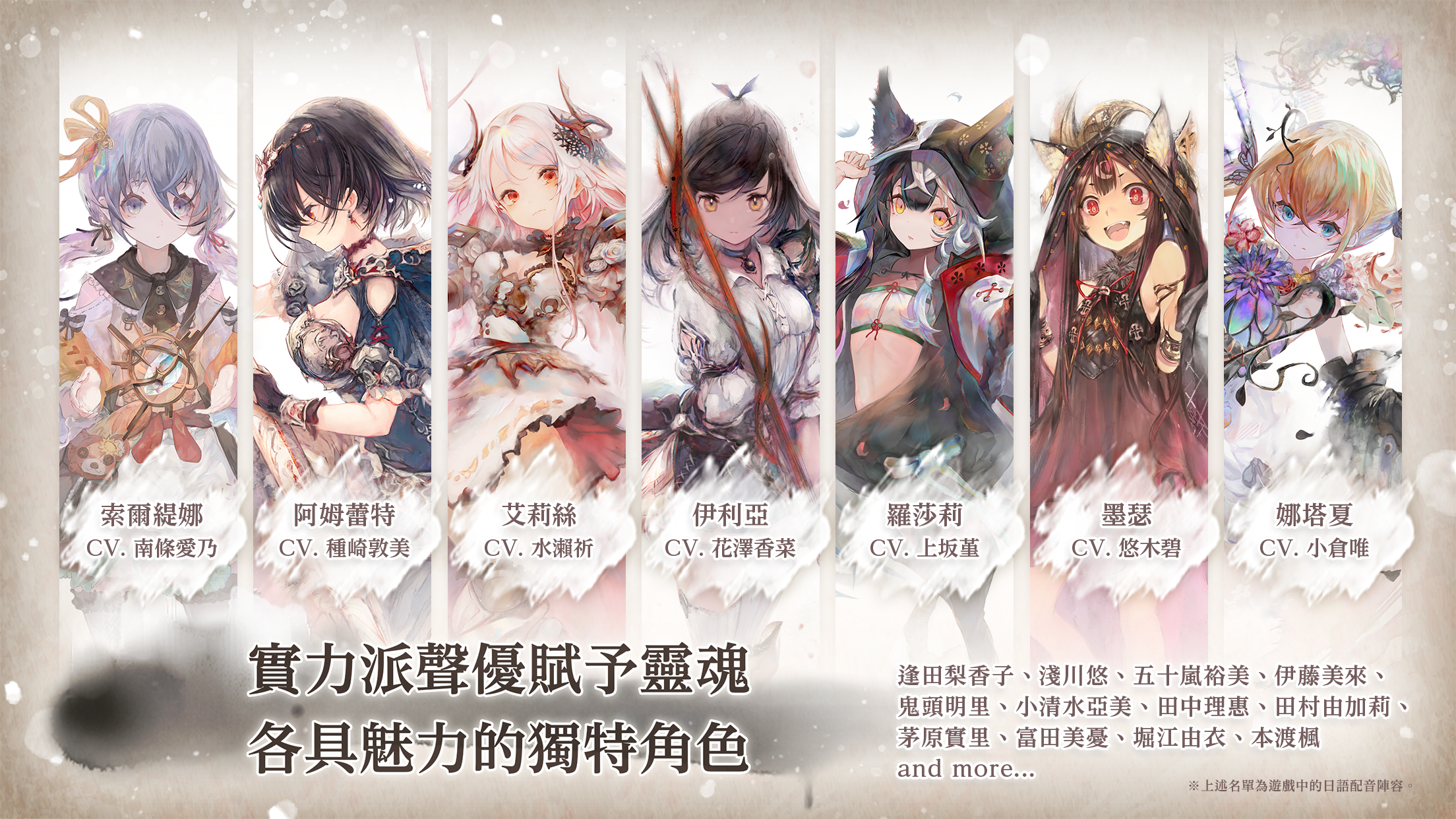 MementoMori 遊戲截圖