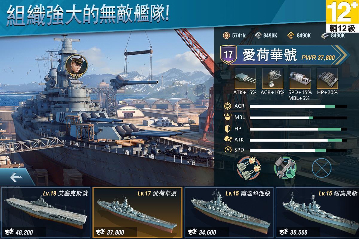 Screenshot 1 of 怒海世界(Rise of Fleets: Pearl Har 