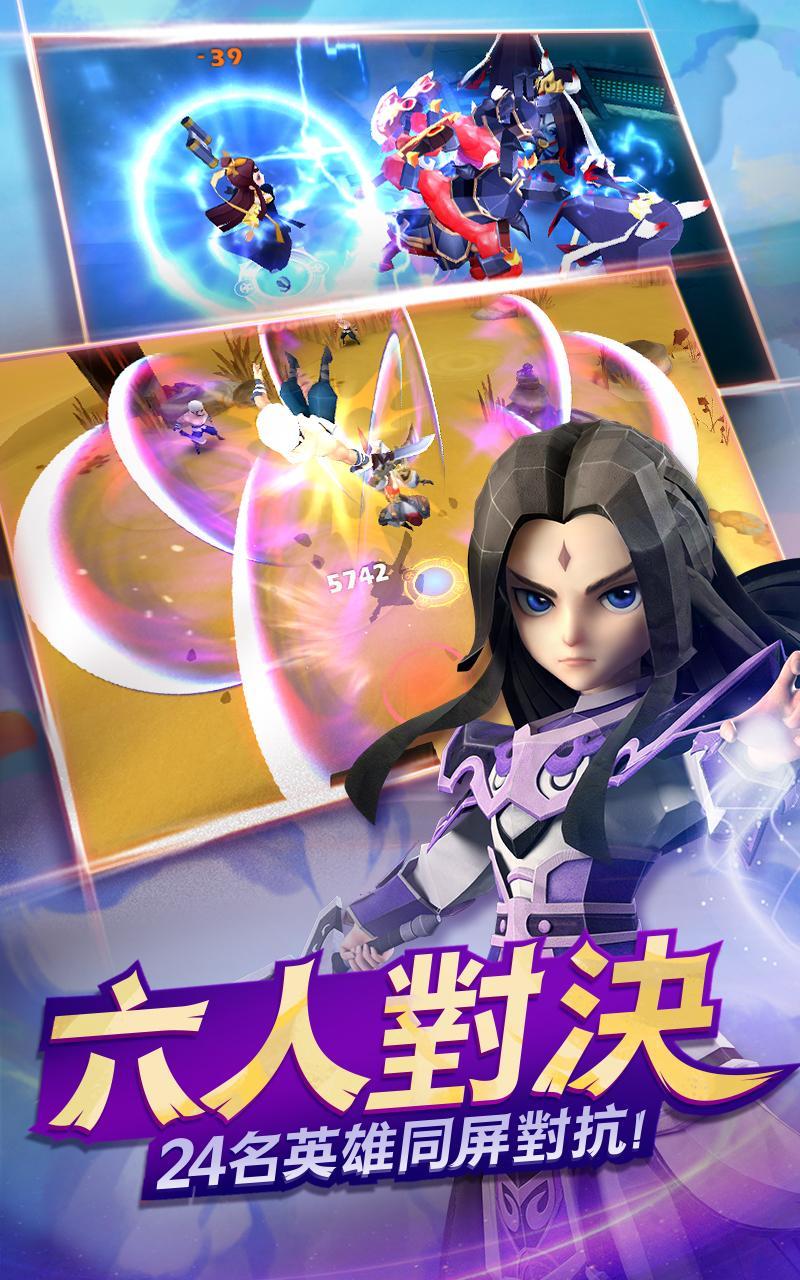 天下英雄志 Game Screenshot