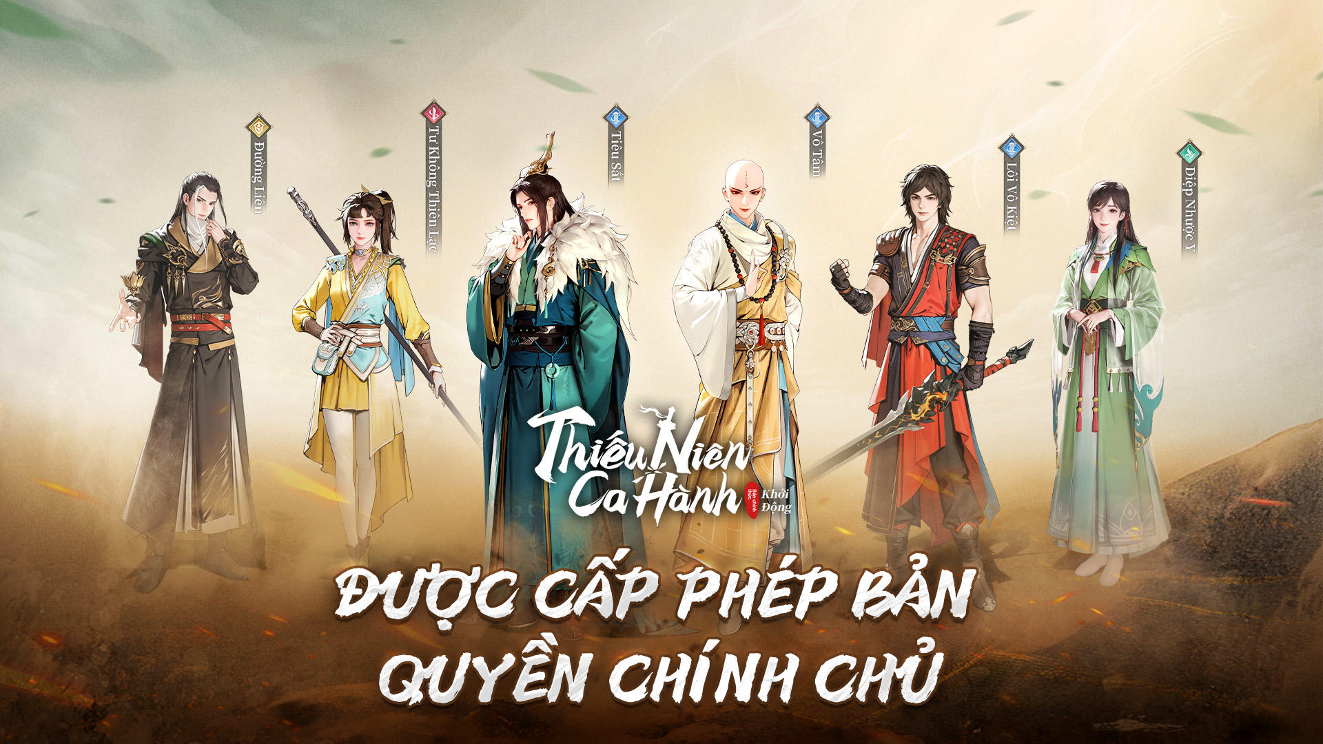 Thiếu Niên Ca Hành:Khởi Động Game Screenshot
