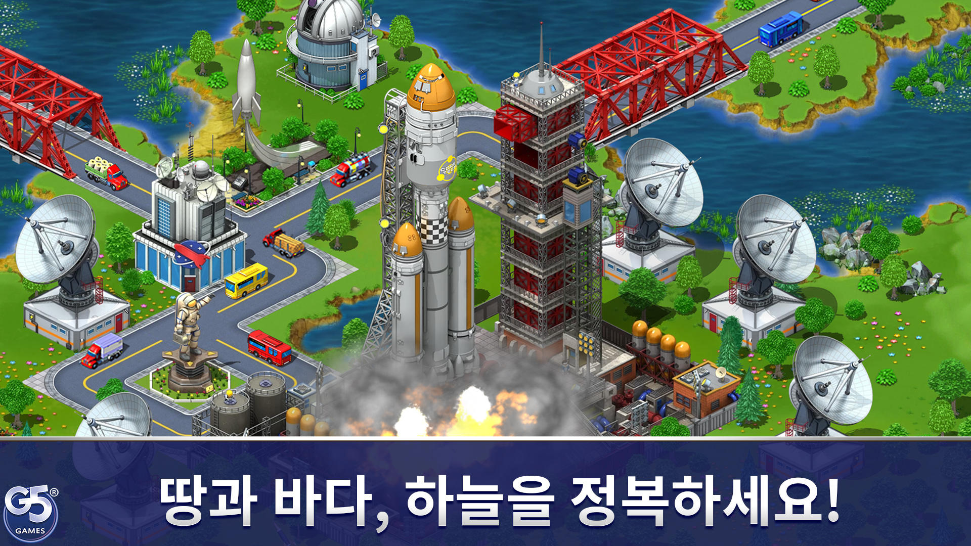 Virtual City Playground: 거물 게임 스크린샷