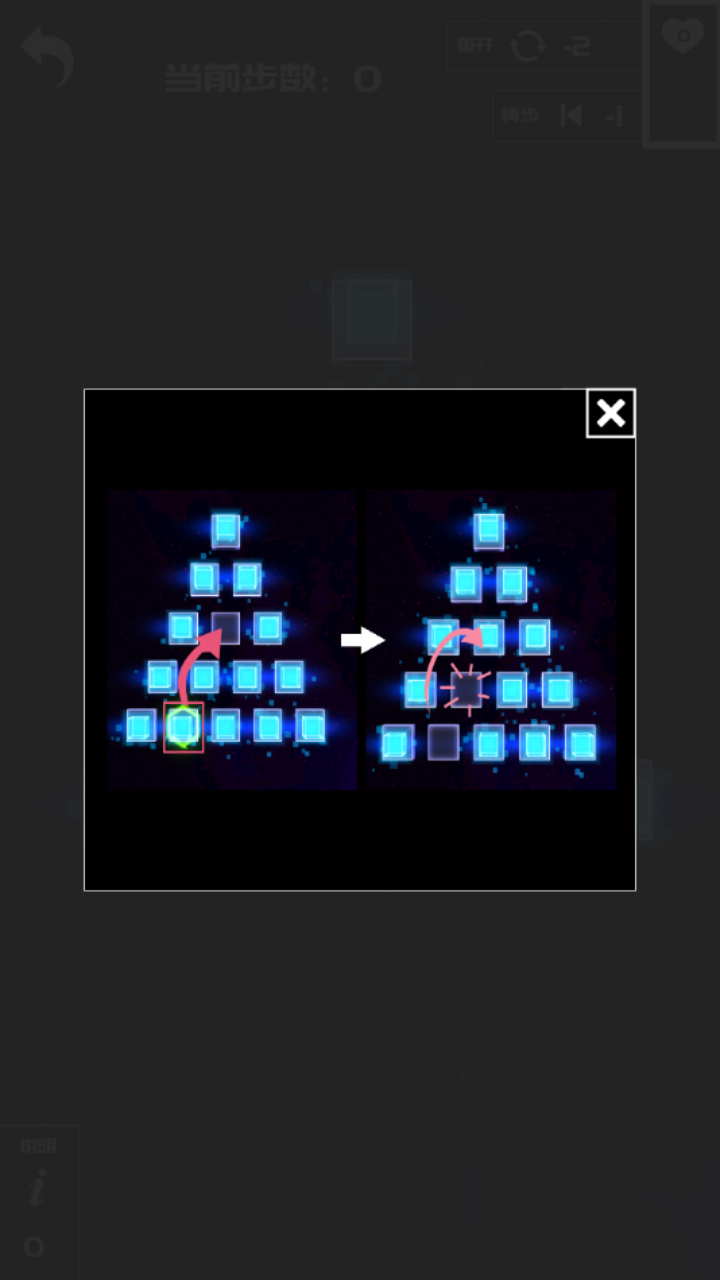 一个挑战！ Game Screenshot