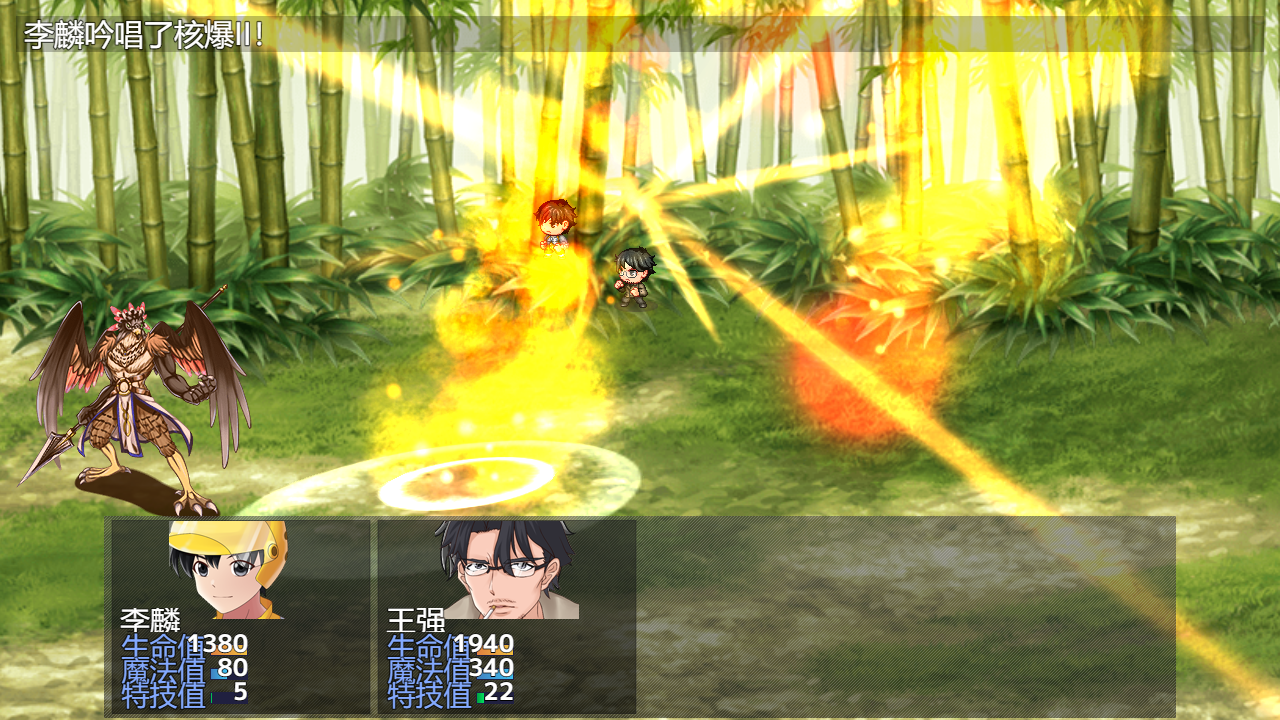 Screenshot 6 of annual ring 1.7.5