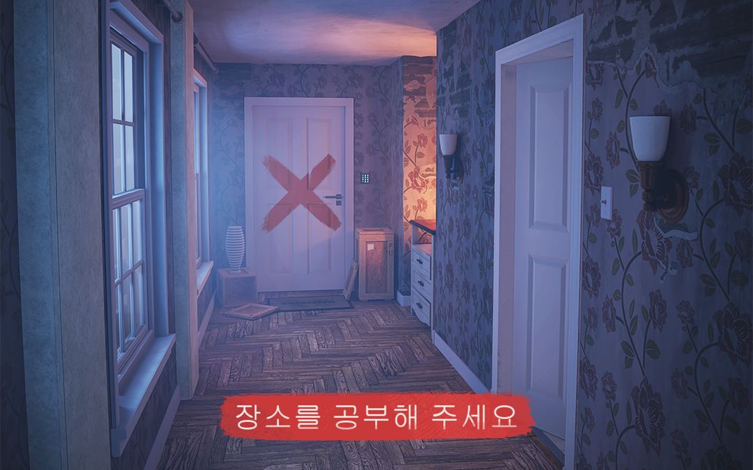 Spotlight X: 방을 탈출 게임 스크린 샷